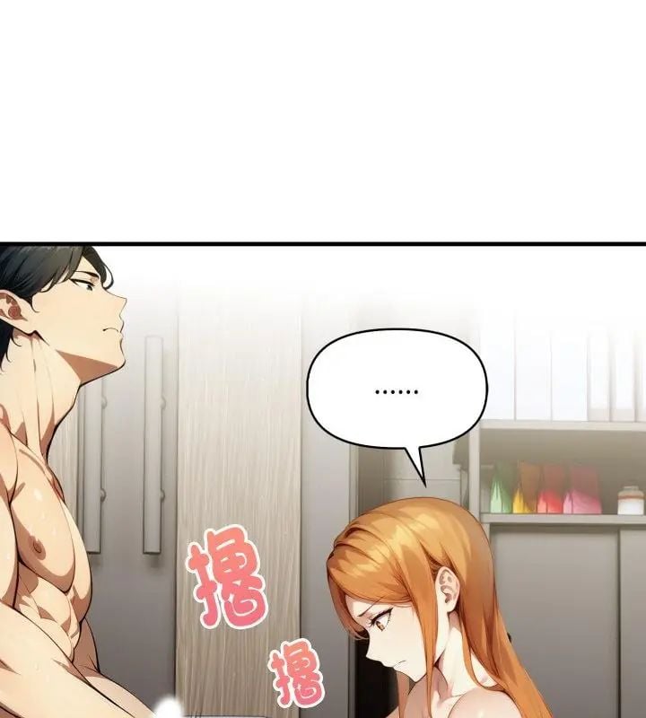 迟来的叛逆 - 第11話 - page 58
