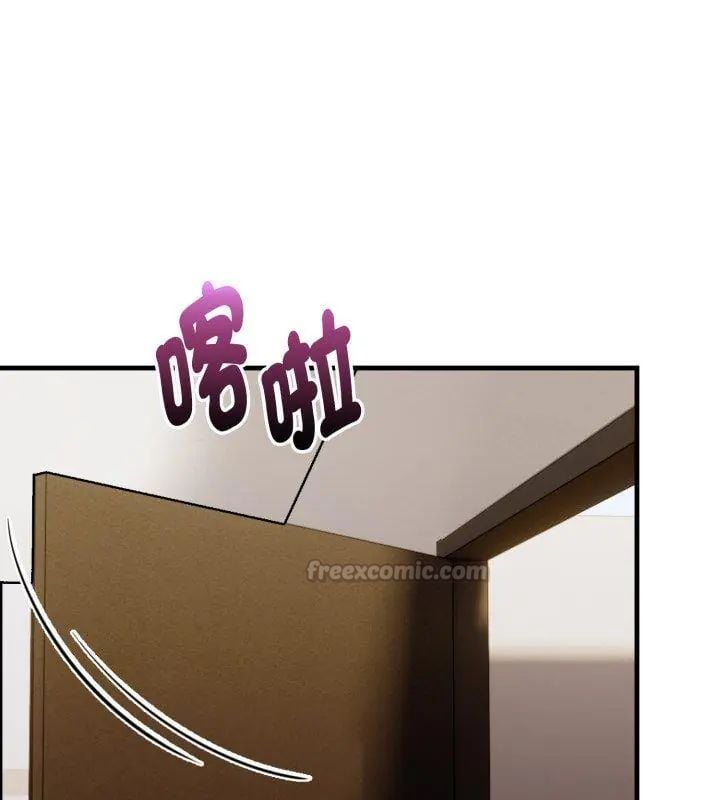 迟来的叛逆 - 第11話 - page 75