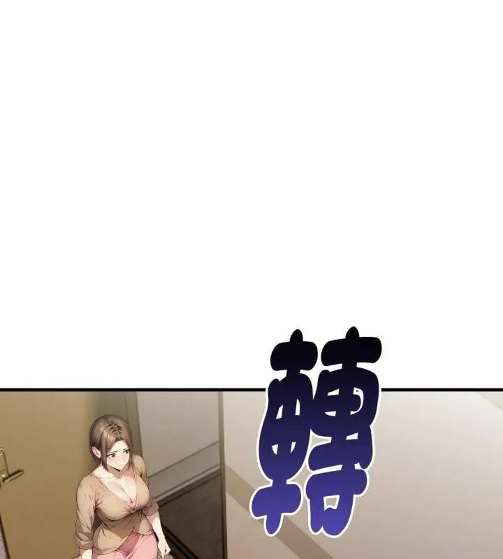 迟来的叛逆 - 第11話 - page 82
