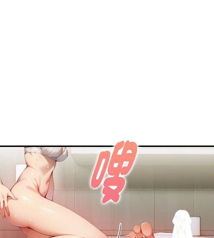 迟来的叛逆 - 第11話 - page 102