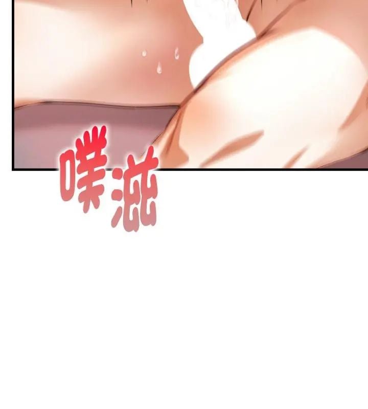 迟来的叛逆 - 第11話 - page 112