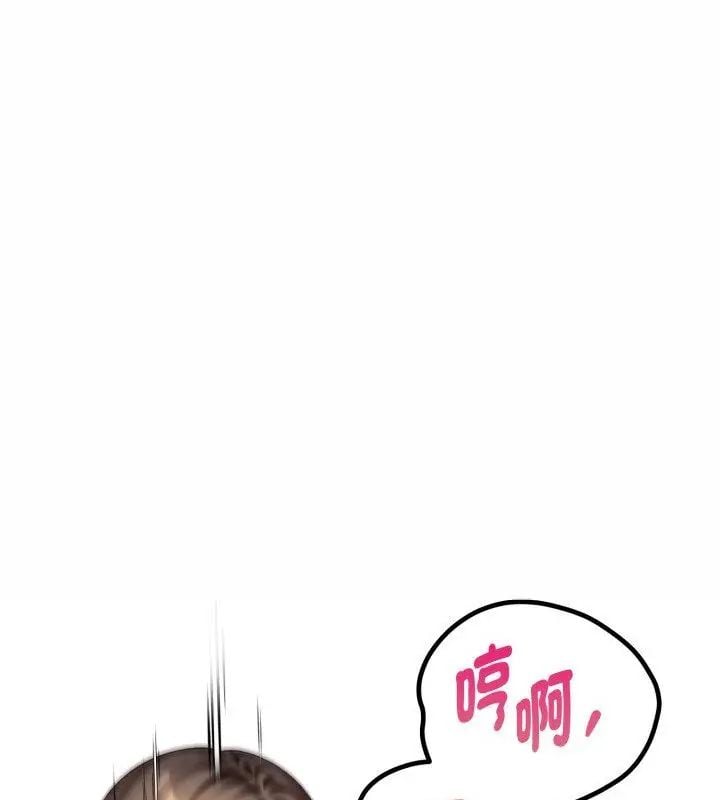 迟来的叛逆 - 第11話 - page 127