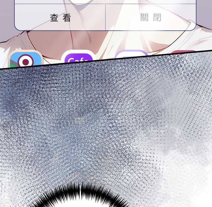 迟来的叛逆 - 第14話 - page 6