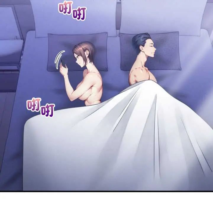 迟来的叛逆 - 第14話 - page 10