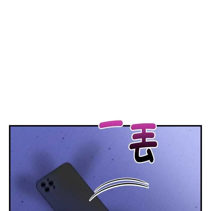 迟来的叛逆 - 第14話 - page 41