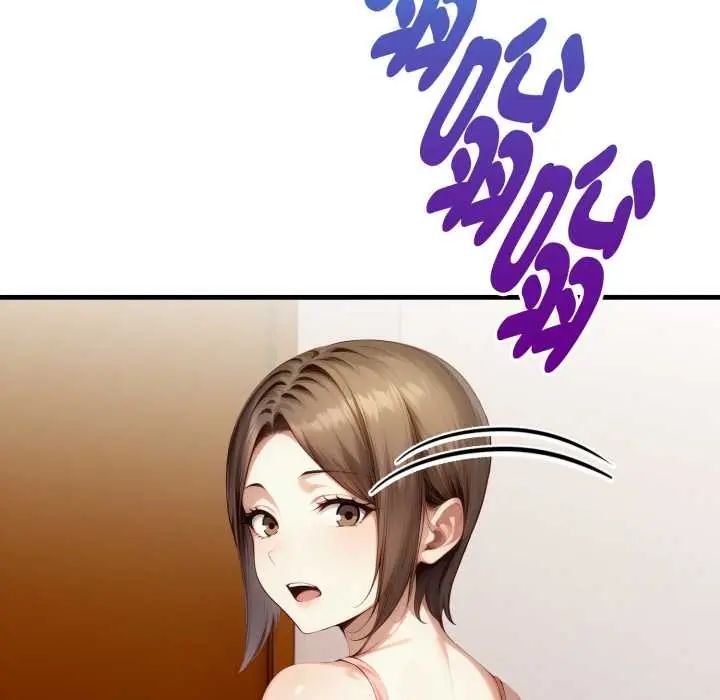 迟来的叛逆 - 第14話 - page 70