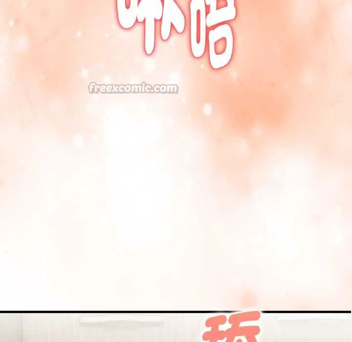 迟来的叛逆 - 第14話 - page 150