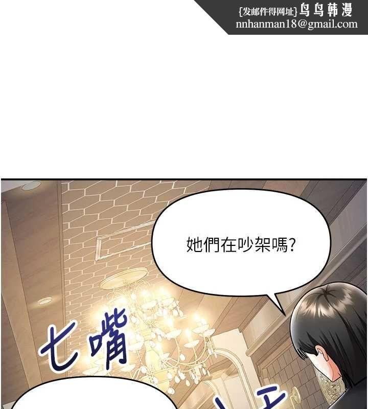 撩慾按摩师 - 第9話-客人滿意度最高的按摩 - page 1