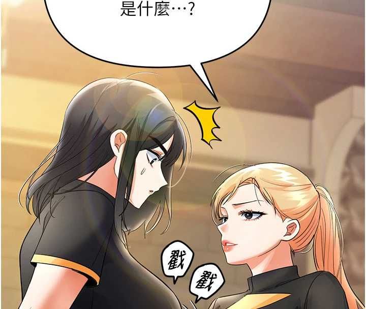 撩慾按摩师 - 第9話-客人滿意度最高的按摩 - page 8
