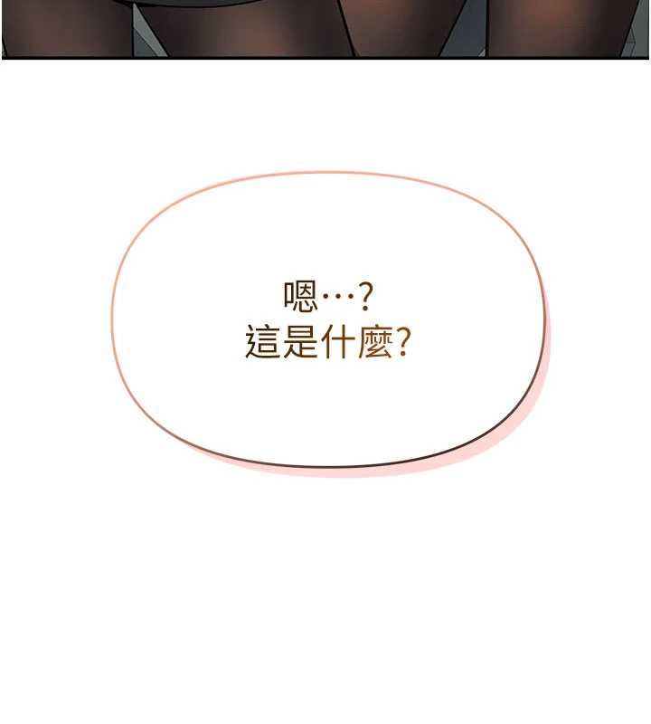 撩慾按摩师 - 第9話-客人滿意度最高的按摩 - page 10