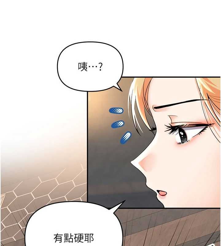 撩慾按摩师 - 第9話-客人滿意度最高的按摩 - page 11