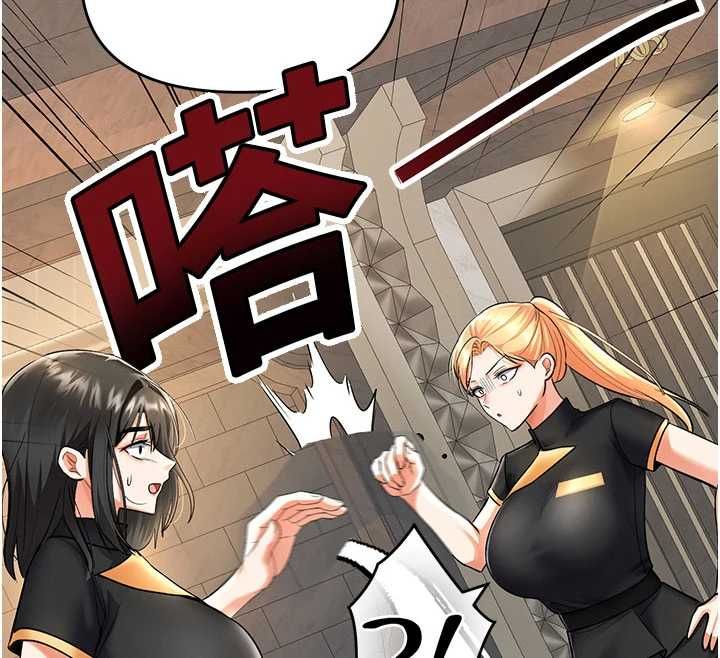 撩慾按摩师 - 第9話-客人滿意度最高的按摩 - page 12