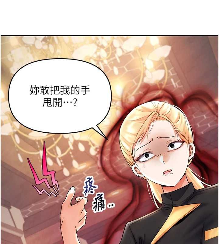 撩慾按摩师 - 第9話-客人滿意度最高的按摩 - page 14
