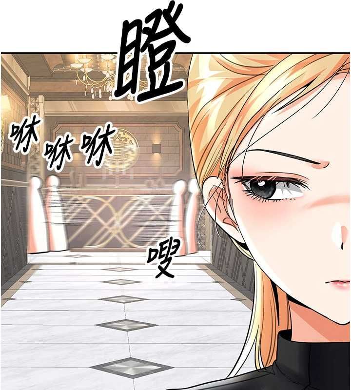 撩慾按摩师 - 第9話-客人滿意度最高的按摩 - page 28