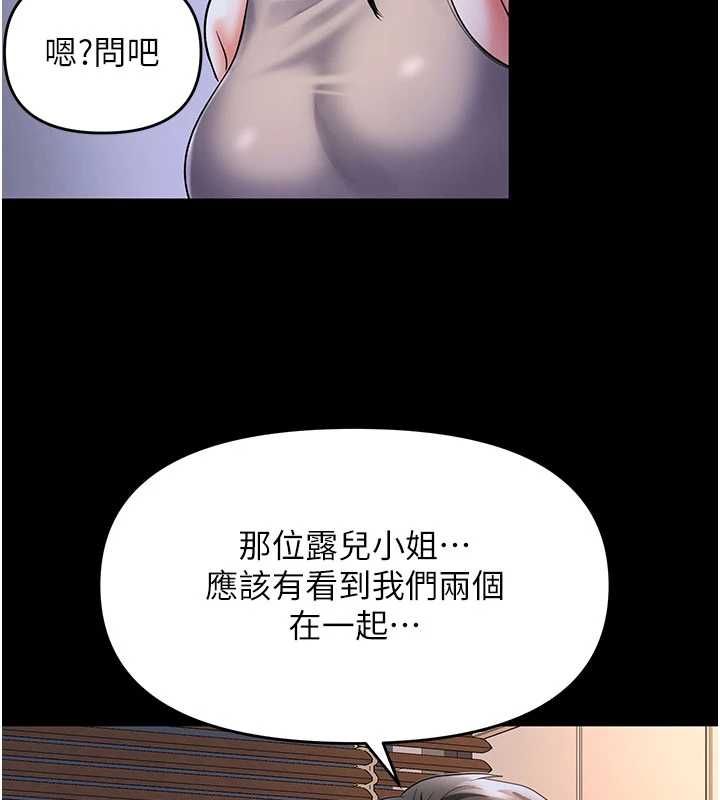 撩慾按摩师 - 第9話-客人滿意度最高的按摩 - page 38