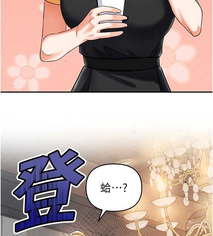撩慾按摩师 - 第9話-客人滿意度最高的按摩 - page 46