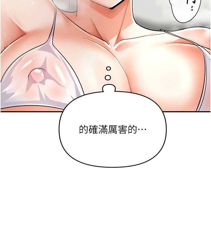 撩慾按摩师 - 第9話-客人滿意度最高的按摩 - page 101