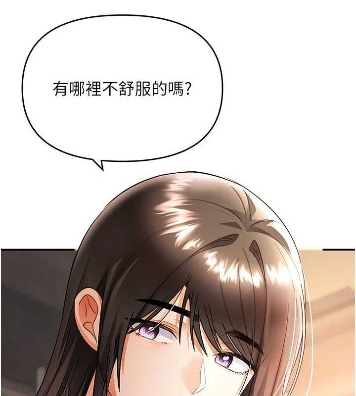 撩慾按摩师 - 第9話-客人滿意度最高的按摩 - page 102
