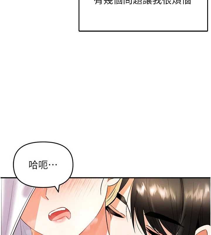 撩慾按摩师 - 第10話-令人想高潮的情色按摩 - page 5