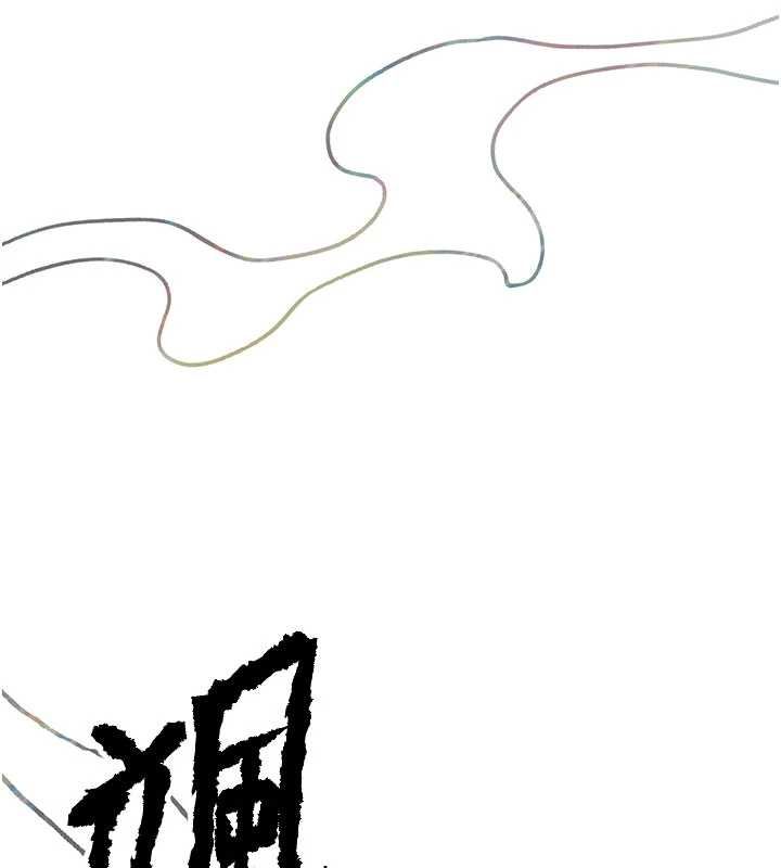 撩慾按摩师 - 第10話-令人想高潮的情色按摩 - page 16