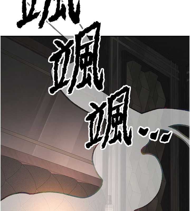 撩慾按摩师 - 第10話-令人想高潮的情色按摩 - page 17
