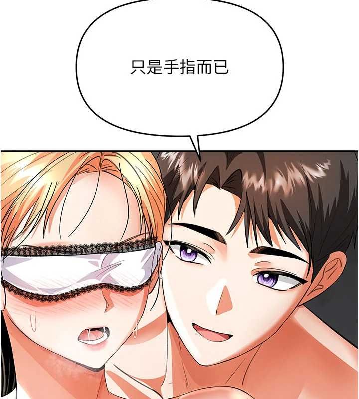 撩慾按摩师 - 第10話-令人想高潮的情色按摩 - page 41
