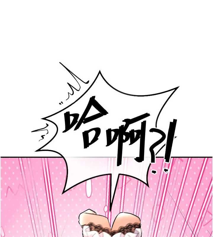 撩慾按摩师 - 第10話-令人想高潮的情色按摩 - page 55