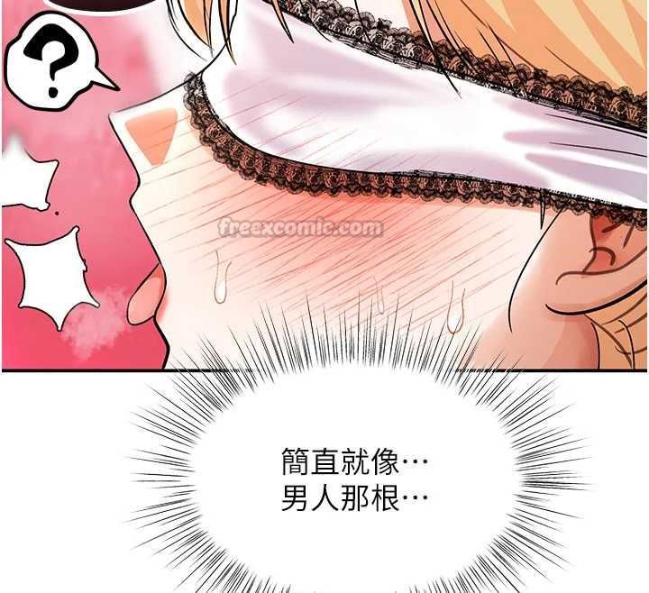 撩慾按摩师 - 第10話-令人想高潮的情色按摩 - page 60