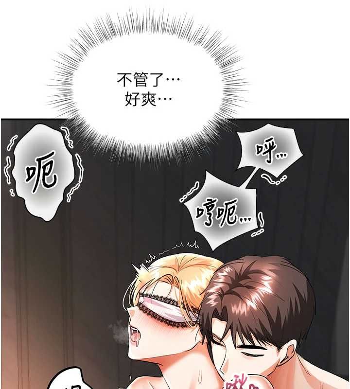 撩慾按摩师 - 第10話-令人想高潮的情色按摩 - page 68