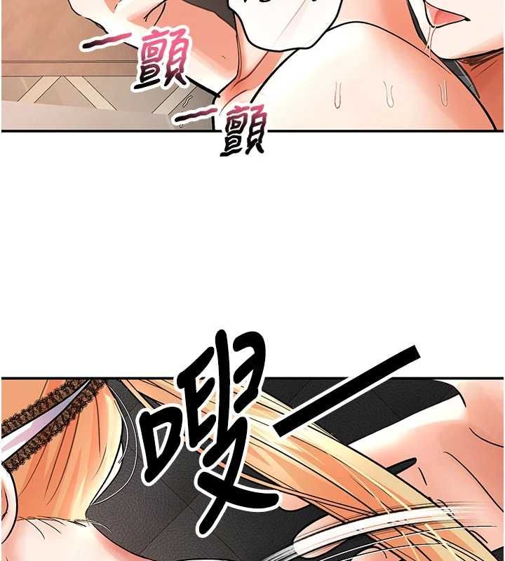 撩慾按摩师 - 第10話-令人想高潮的情色按摩 - page 72