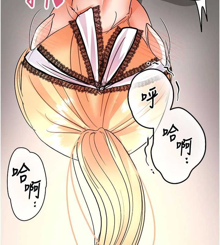 撩慾按摩师 - 第10話-令人想高潮的情色按摩 - page 78