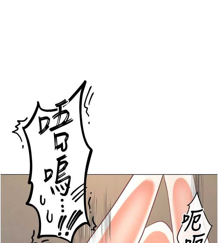 撩慾按摩师 - 第10話-令人想高潮的情色按摩 - page 98