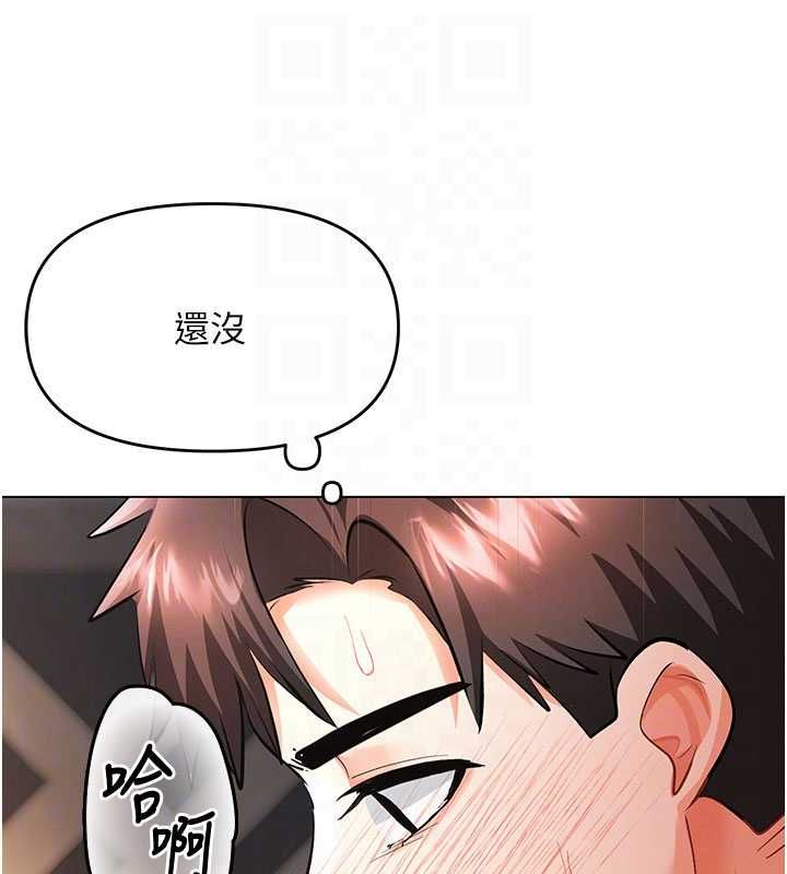 撩慾按摩师 - 第10話-令人想高潮的情色按摩 - page 102