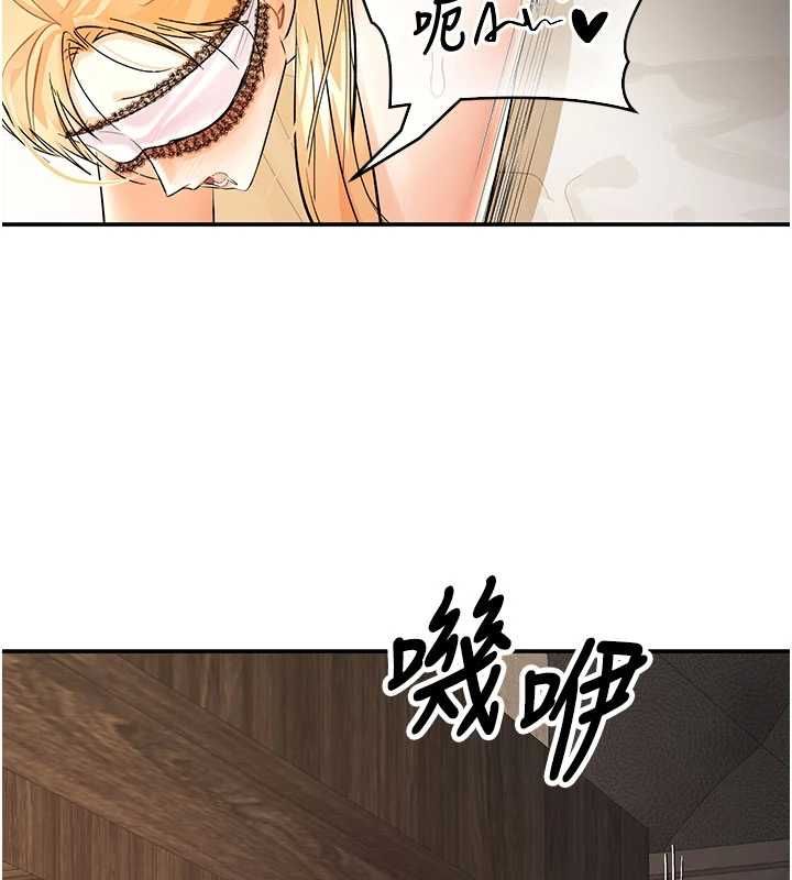 撩慾按摩师 - 第10話-令人想高潮的情色按摩 - page 107