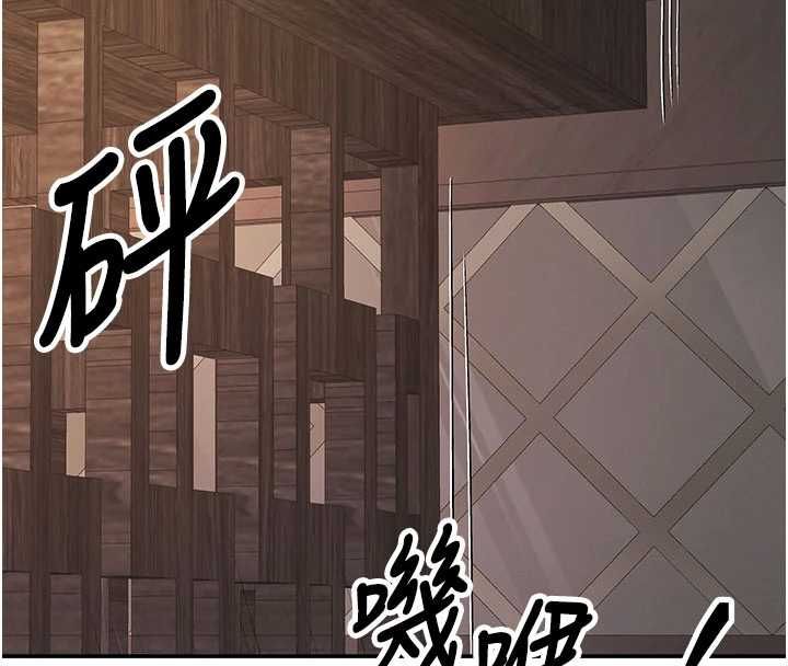 撩慾按摩师 - 第10話-令人想高潮的情色按摩 - page 108