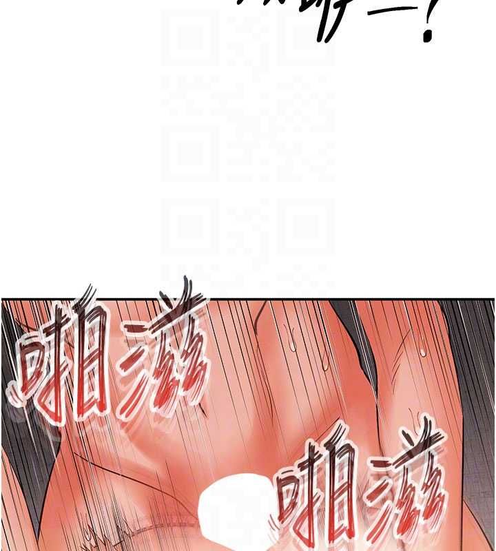 撩慾按摩师 - 第10話-令人想高潮的情色按摩 - page 109