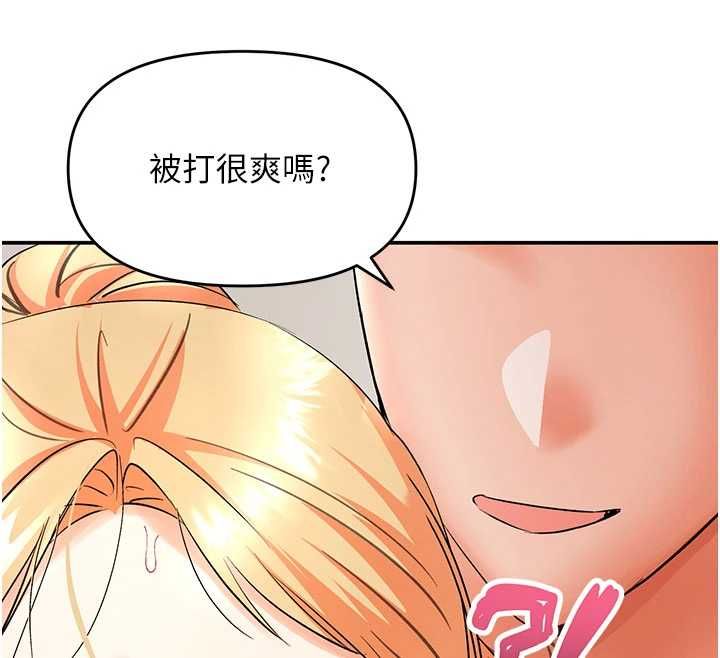 撩慾按摩师 - 第10話-令人想高潮的情色按摩 - page 116
