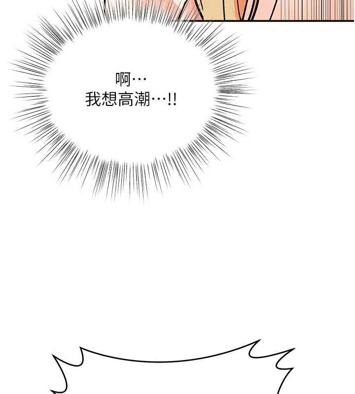 撩慾按摩师 - 第10話-令人想高潮的情色按摩 - page 137