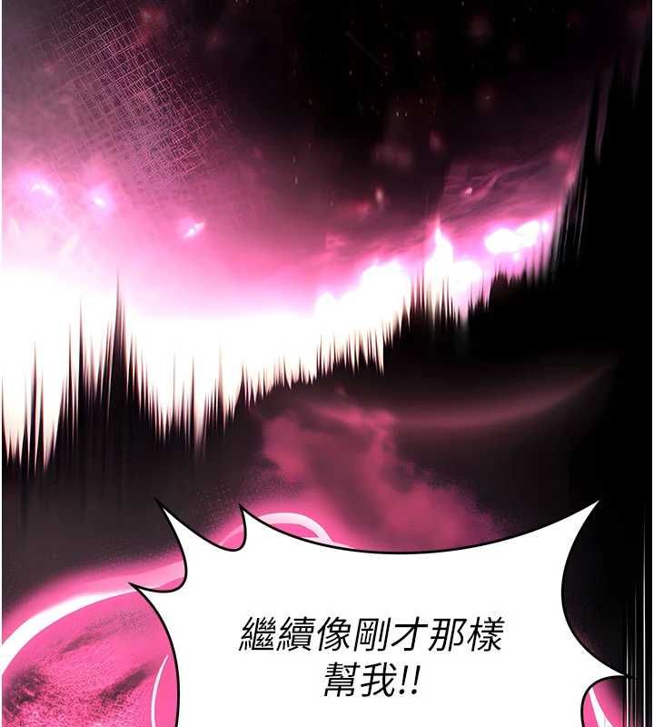 撩慾按摩师 - 第10話-令人想高潮的情色按摩 - page 139