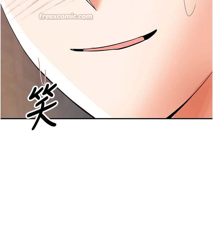 撩慾按摩师 - 第10話-令人想高潮的情色按摩 - page 150