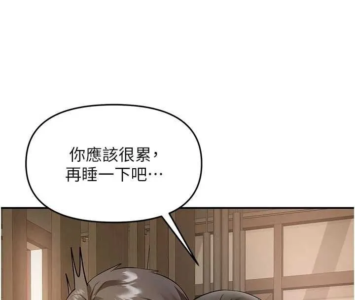 撩慾按摩师 - 第16話-你一大早就想吃掉我嗎? - page 8