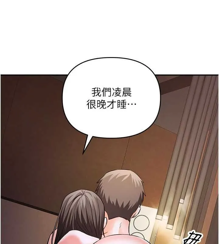 撩慾按摩师 - 第16話-你一大早就想吃掉我嗎? - page 11