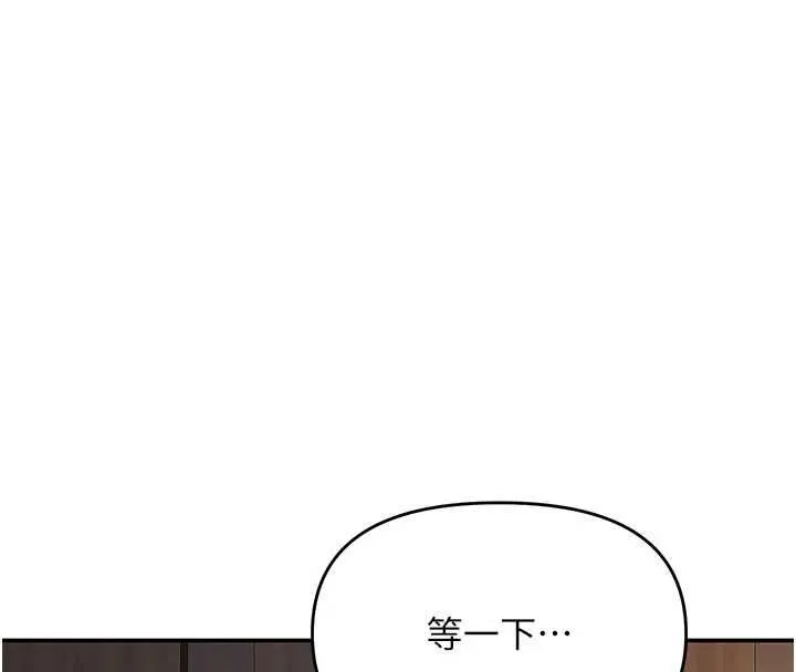 撩慾按摩师 - 第16話-你一大早就想吃掉我嗎? - page 20