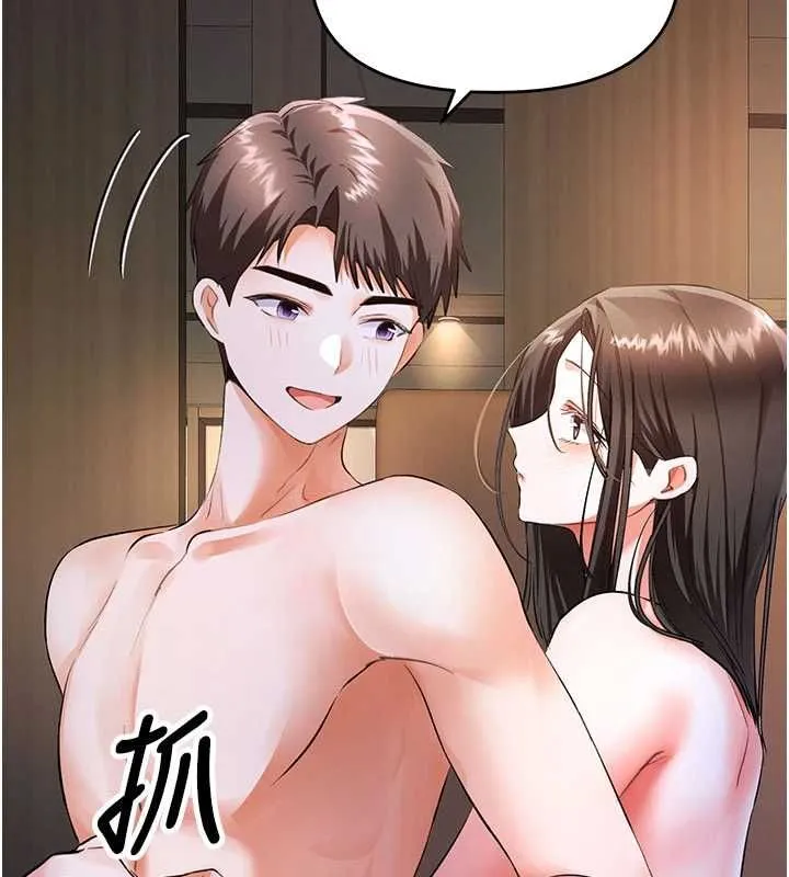撩慾按摩师 - 第16話-你一大早就想吃掉我嗎? - page 21