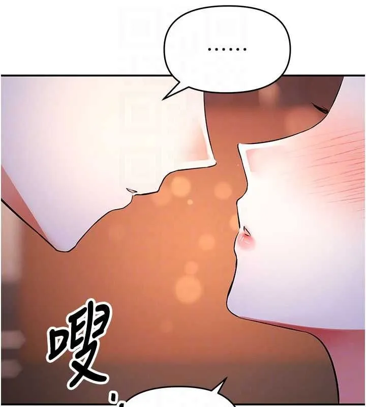 撩慾按摩师 - 第16話-你一大早就想吃掉我嗎? - page 23