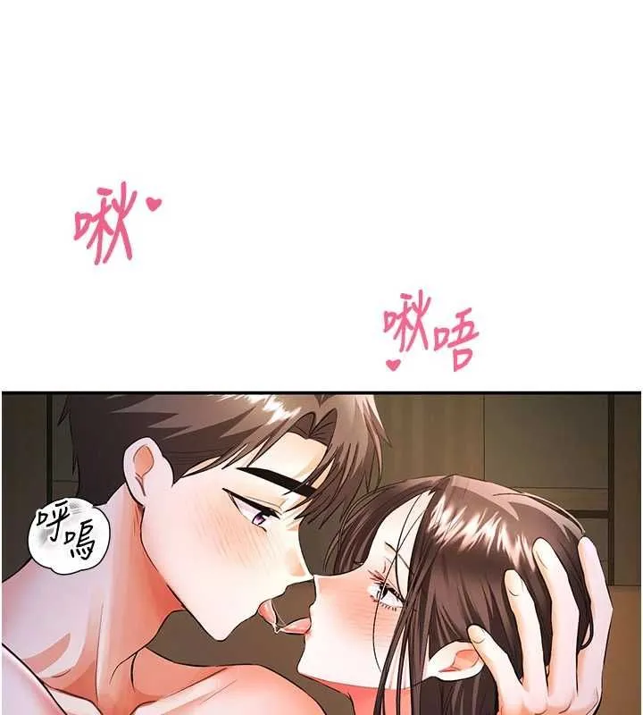 撩慾按摩师 - 第16話-你一大早就想吃掉我嗎? - page 27