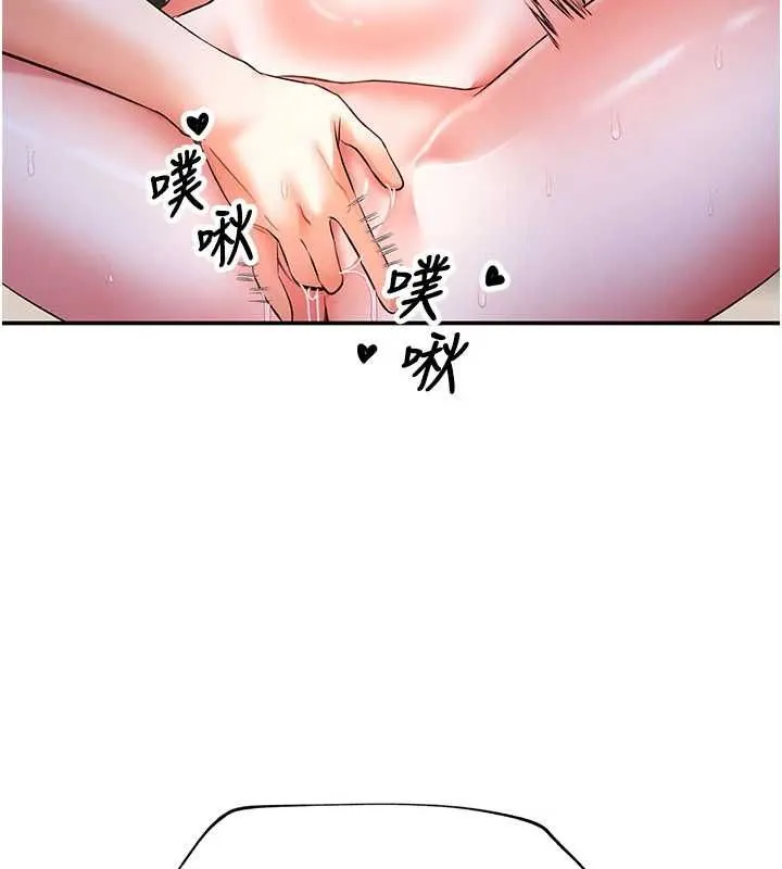 撩慾按摩师 - 第16話-你一大早就想吃掉我嗎? - page 40