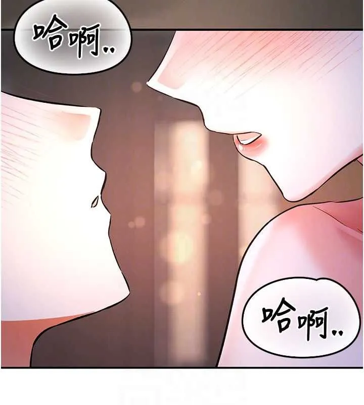 撩慾按摩师 - 第16話-你一大早就想吃掉我嗎? - page 44