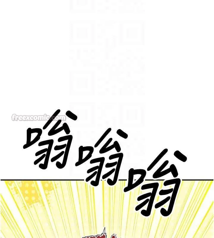 撩慾按摩师 - 第16話-你一大早就想吃掉我嗎? - page 45