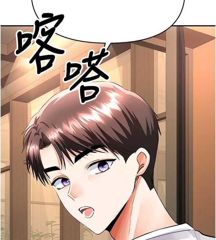 撩慾按摩师 - 第16話-你一大早就想吃掉我嗎? - page 59